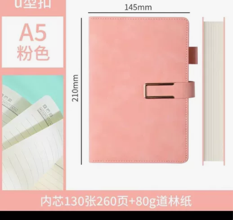 商务笔记本定制简约2023年新款a5记事本...