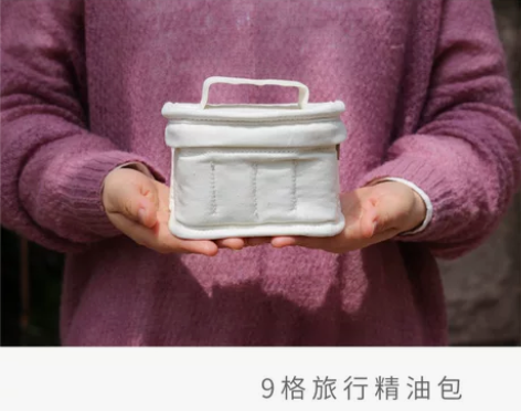 帆布旅行精油包 9格收纳包便携手提收纳盒无...