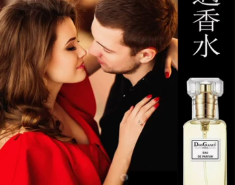 大牌正品香水女士持久淡香清新自然斩男香小