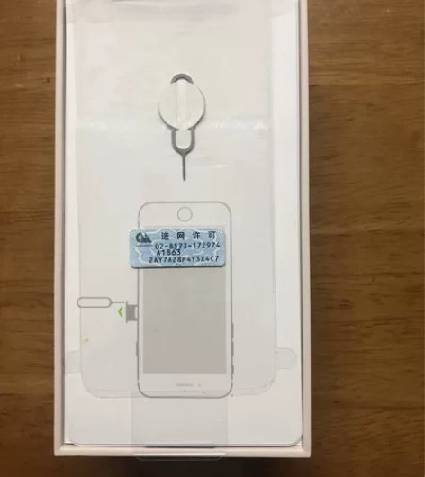 苹果8,保证自己用的,有发票,可验身份证明...