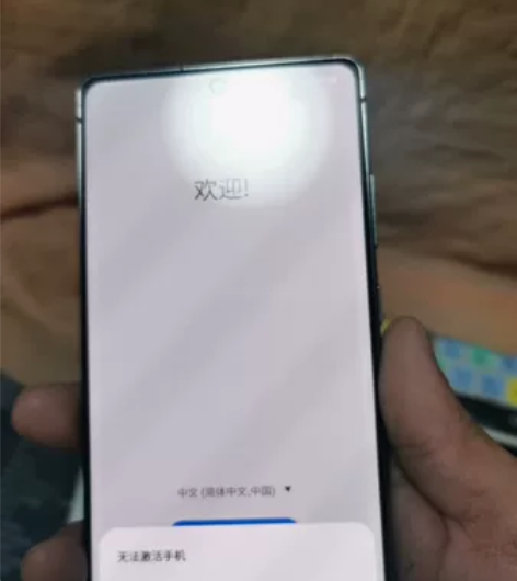 三星note20 5g手机,8+256g,...