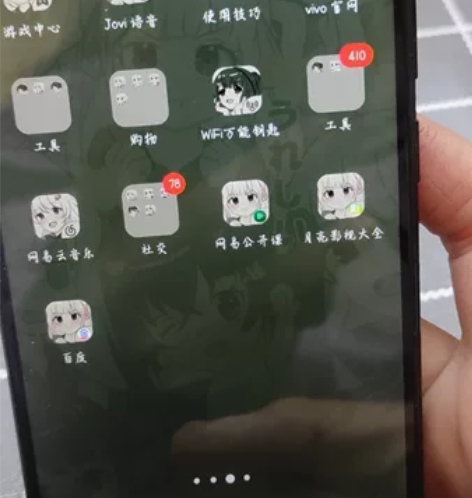 vivo手机 x21a 6+128 指纹是...