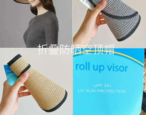 全新出口欧美空顶防晒草帽防紫外线upf45...