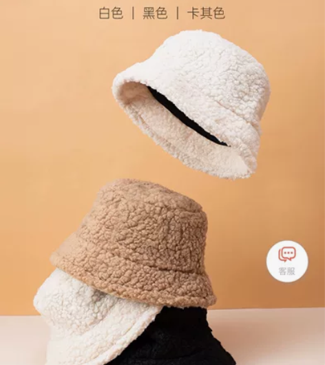 羊羔绒渔夫帽，可定制图案，三种颜色可选 感...