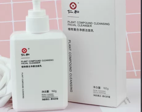 仁和洗面奶批发匠心植物复合净颜洁面乳深层清...