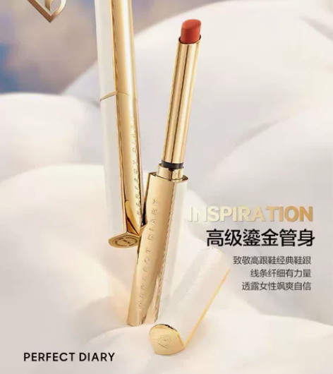 完美日记小细跟口红丝绒哑光唇膏原石系列女显...