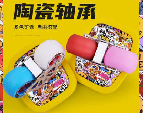 【55价】闪行漂移板专业板彩绘板面风火轮新...