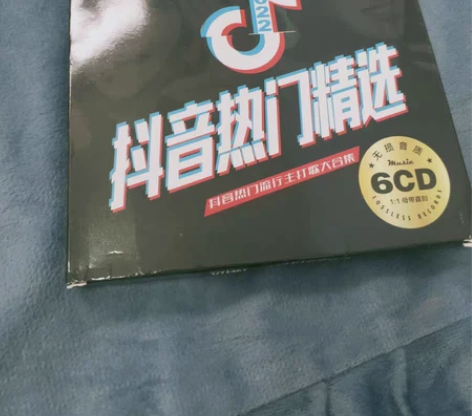 正版汽车载cd碟片2022流行新歌抖音歌曲...