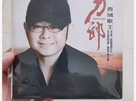 正版 刀郎CD专辑 西域情歌经典怀旧音乐无...