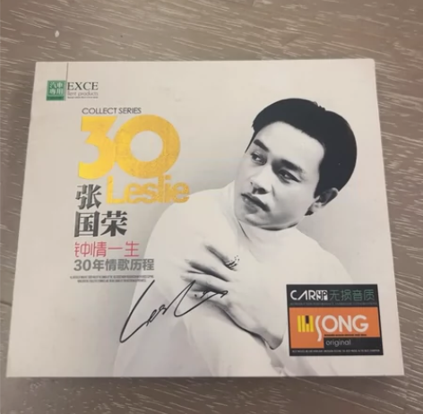 张国荣音乐碟片 收藏 感兴趣的话点“我想要...