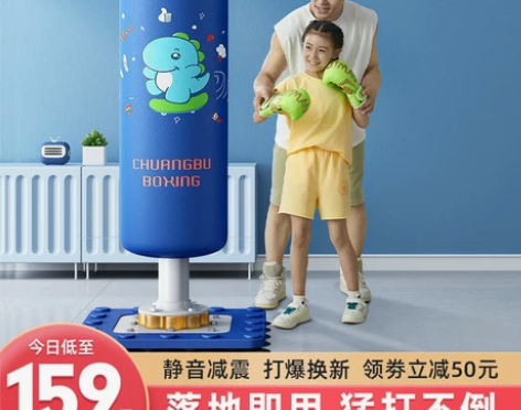 儿童拳击沙袋家用散打立式吊式沙包小孩不倒翁...