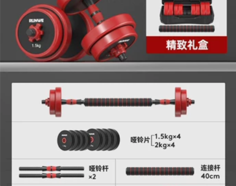 朗威哑铃男士健身家用电镀实心纯铁15公斤，...