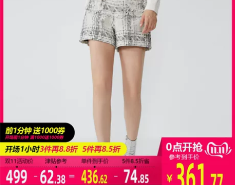 Vero Moda2020春夏新款小香风水...