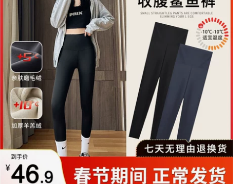 富贵鸟鲨鱼裤女外穿加绒加厚芭比裤2022新...