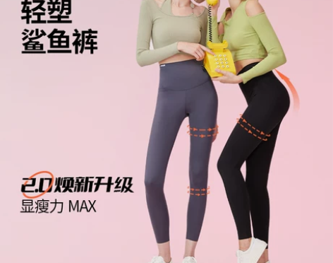 【礼遇价】SINSIN鲨鱼裤女外穿秋冬季加...