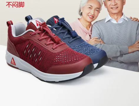 足力健老人鞋男官方休闲鞋透气纯色运动鞋松紧...