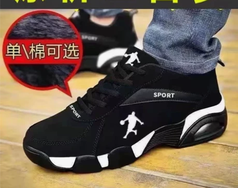 断码品牌运动鞋男秋冬季皮面防水加绒保暖鞋子...