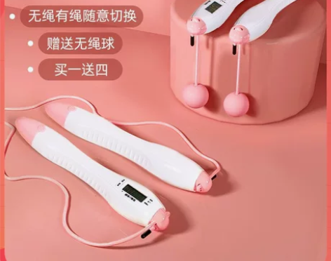 派度跳绳健身减肥女中考专用儿童学生成人运动...