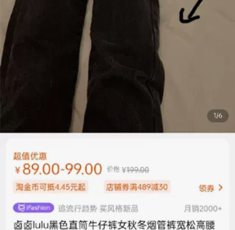 卤卤lulu黑色直筒牛仔裤女秋冬烟管裤宽松...