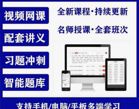 2022一级造价师，一级造价工程师（土建与...