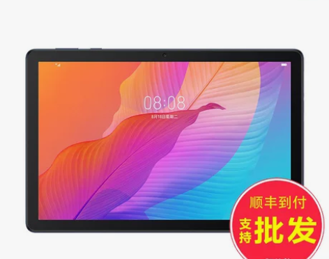 全高清大屏 10.1英寸 影音游戏娱乐学习...