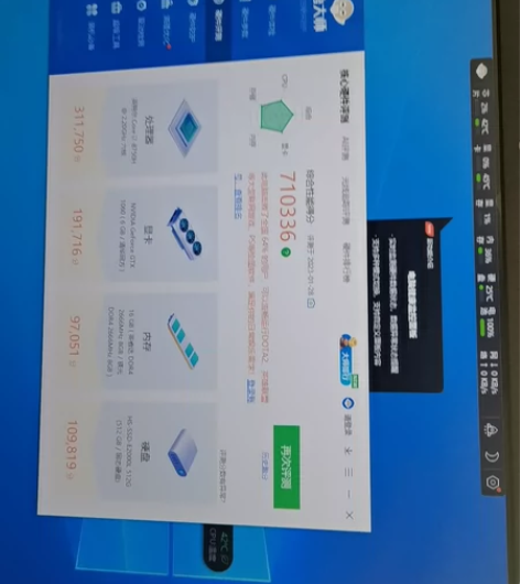 神舟 游戏本 z7  配置看图 不闲聊 不...