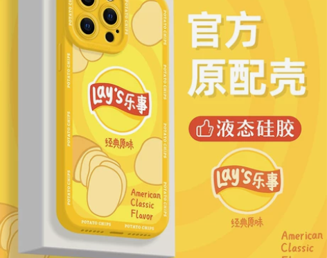 【狂欢价】适用iPhone14promax...