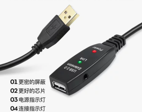 20米电脑USB延长线数据线2.0键盘鼠标...