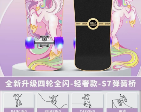 全新陆地冲浪板滑板儿童10到14岁初学者滑...