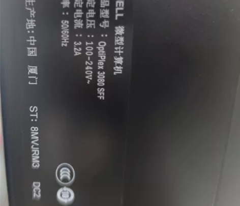 Dell  3080/90SFF戴尔。全新...