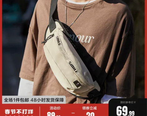 森马胸包男潮牌运动单肩包新款男生背包男款腰...