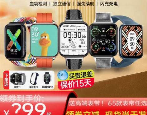 OPPO手表Watch oppowatch...