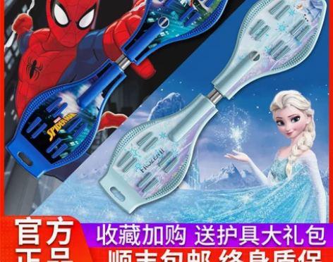 迪士尼儿童滑板车6-12岁二两轮少年活力游...