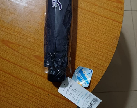 全新大号天堂伞，需要者过来白沙菜市自取，外...