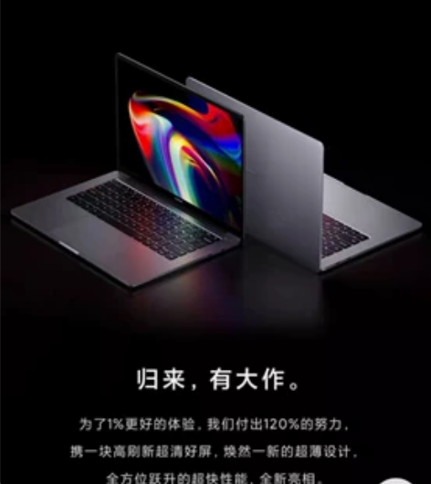 小米笔记本Pro14新月银R7 5800H...