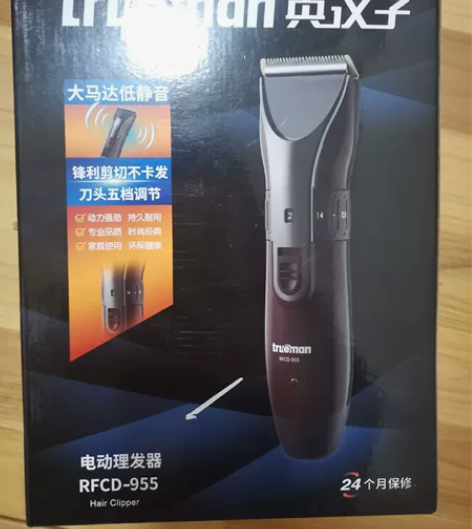 电动理发器闲置出售 感兴趣的话点“我想要”...