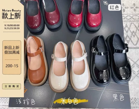 自然卷2022新款玛丽珍鞋日系jk软妹圆头...