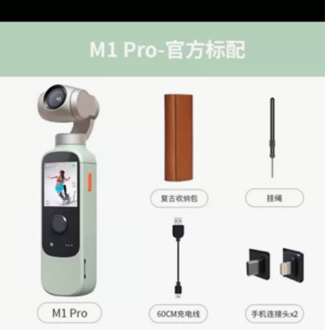 橙影云台相机 便宜出 99新的就用过一次 ...