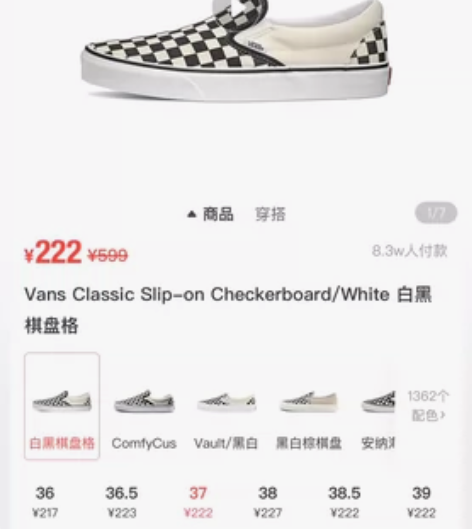 Vans Classic Slip-on ...
