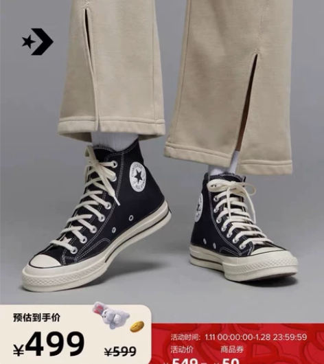 CONVERSE匡威官方 1970S经典帆...