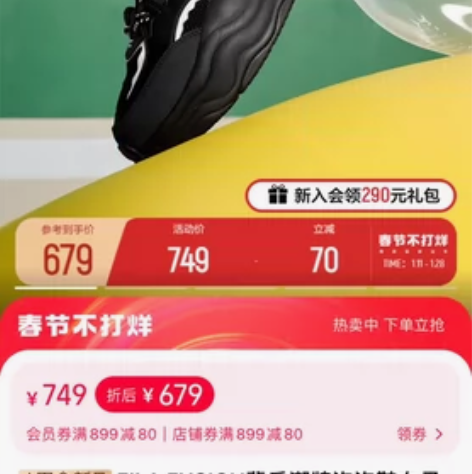 FILA FUSION斐乐潮牌泡泡鞋女子厚...