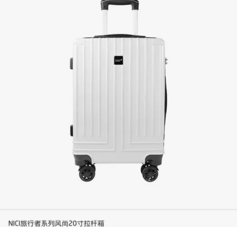 nici拉杆箱，全新，未拆封，包邮。 感兴...