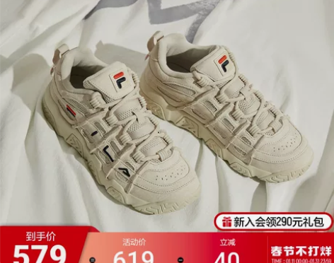 FILA 斐乐官方BARRICADEXT9...
