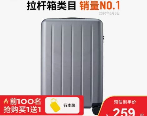 【盛夏潮搭价】90分旅行箱28寸行李箱女小...