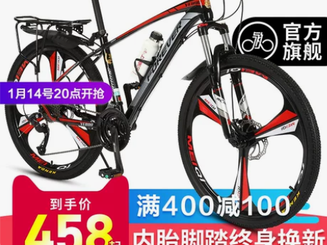 官方旗舰店上海永久牌山地自行车单车变速成人...