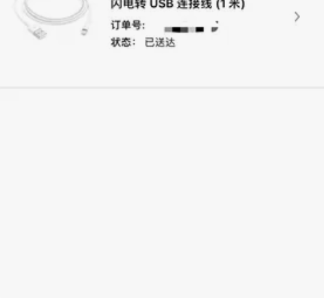 苹果充电器头usb-c，买错充电头了仅拆包装一次未使用过，1...