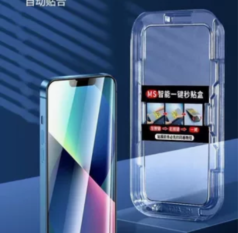 【全新包邮】苹果13钢化膜iPhone11...