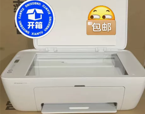 #打印一体机 惠普打印机95新 2720家...