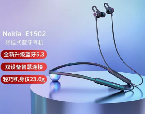 诺基亚 E1502挂脖式磁吸蓝牙耳机适用苹...