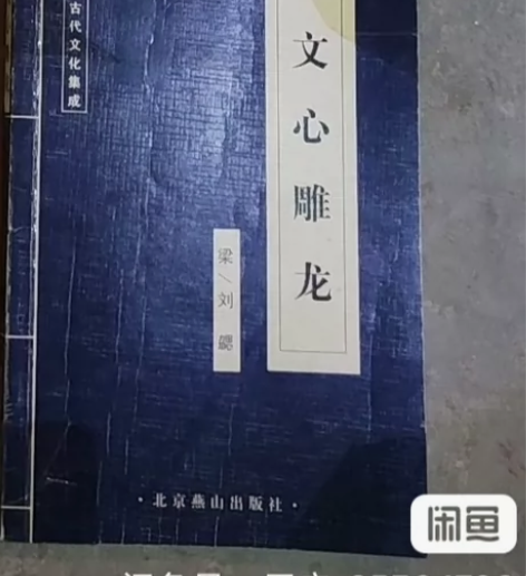 四本一块卖，时间简史，乡土中国，古文观止。...